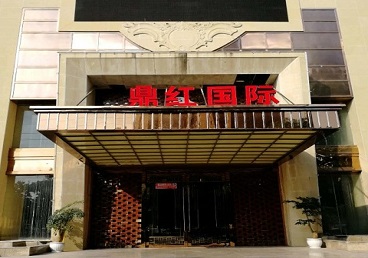 红古商务KTV少爷哪家最开放-鼎红国际KTV消费价格玩乐点评