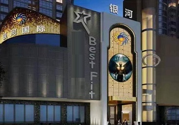 红古KTV荤台花场男公关服务好-银河国际KTV花场消费点评